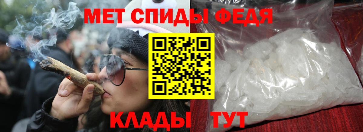АМФЕТАМИН  Вход с VPN  Бузулук  Amphetamine Premium 