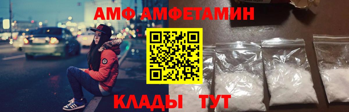 ГАШИШ Бузулук