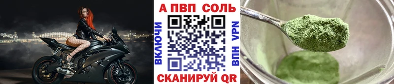 хочу наркоту  Бузулук  Alfa_PVP мука 
