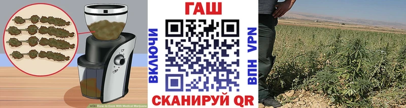 купить закладку  Бузулук  Еда ТГК конопля 