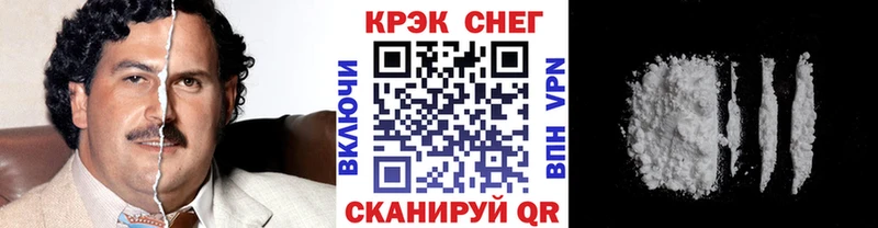 Cocaine FishScale  Бузулук 
