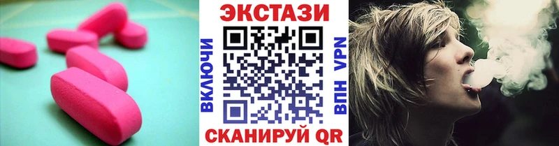 цена наркотик  Бузулук  ЭКСТАЗИ Punisher 