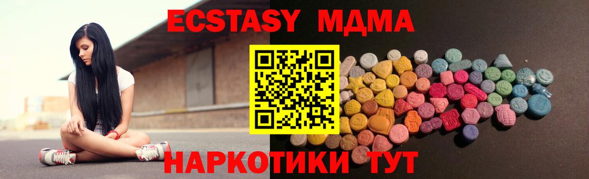 Бузулук  Экстази  Вход с VPN  Экстази VHQ  ЭКСТАЗИ XTC 