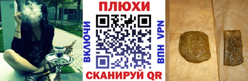 кракен   Бузулук  ГАШИШ Изолятор 