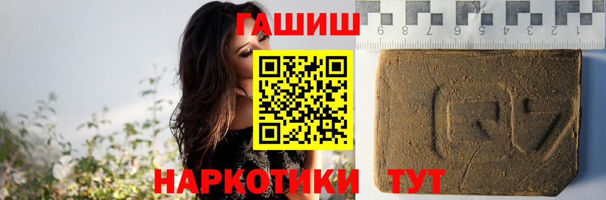 ГАШ хэш Бузулук