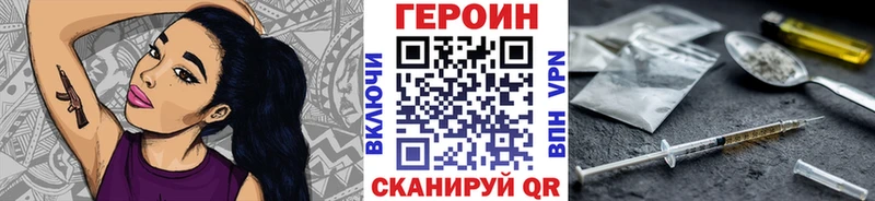 ГЕРОИН хмурый  MEGA зеркало  Бузулук 