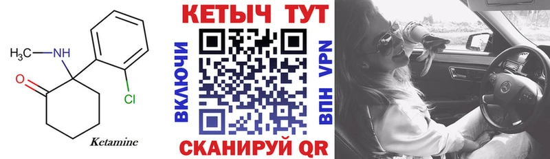 Кетамин VHQ  ОМГ ОМГ онион  Бузулук 
