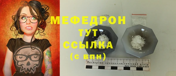 гашишное масло Беломорск