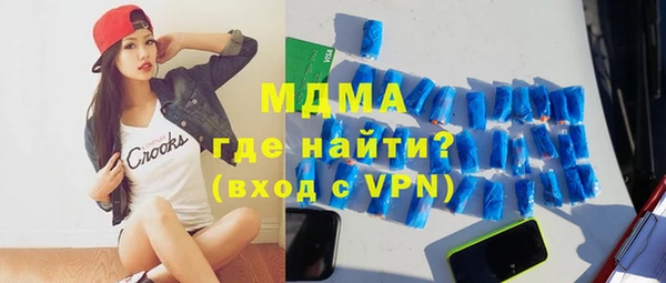 дживик Саяногорск
