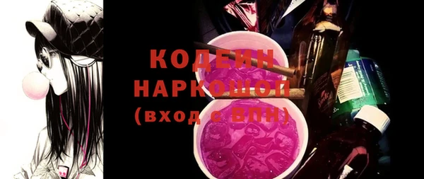 гашишное масло Беломорск