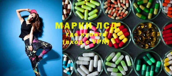 гашишное масло Беломорск