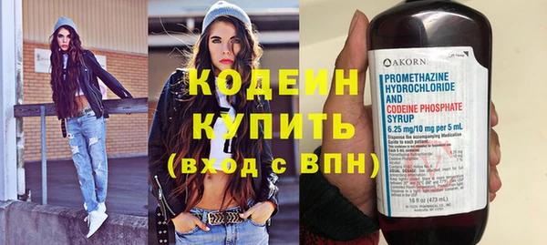 Альфа ПВП Сафоново