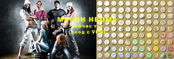 гашишное масло Беломорск