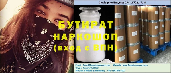 крисы Белоозёрский