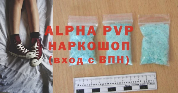 гашишное масло Беломорск
