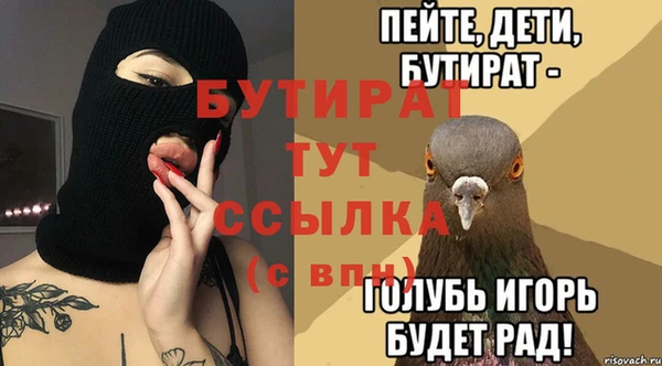 гашишное масло Беломорск