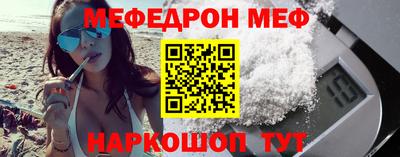 кокаин VHQ Усть-Джегута