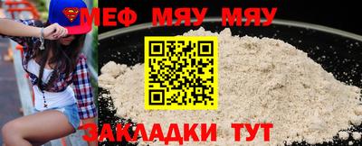 COCAINE Уссурийск