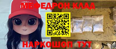 COCAINE Уссурийск