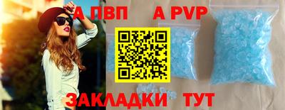 COCAINE Уссурийск
