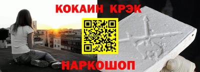 кокаин VHQ Усть-Джегута