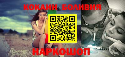 COCAINE Уссурийск