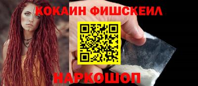 кокаин VHQ Усть-Джегута