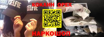 спиды Усть-Илимск