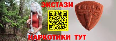 спиды Усть-Илимск