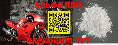 кокаин VHQ Усть-Джегута