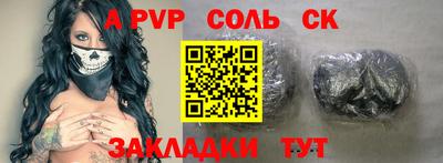 COCAINE Уссурийск