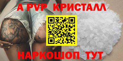 спиды Усть-Илимск