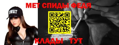 спиды Усть-Илимск
