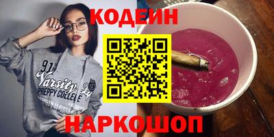 кокаин VHQ Усть-Джегута