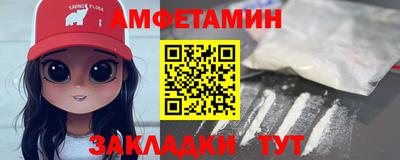 COCAINE Уссурийск