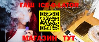 COCAINE Уссурийск