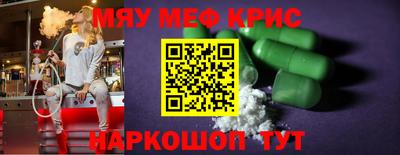 кокаин VHQ Усть-Джегута