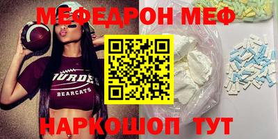 кокаин VHQ Усть-Джегута
