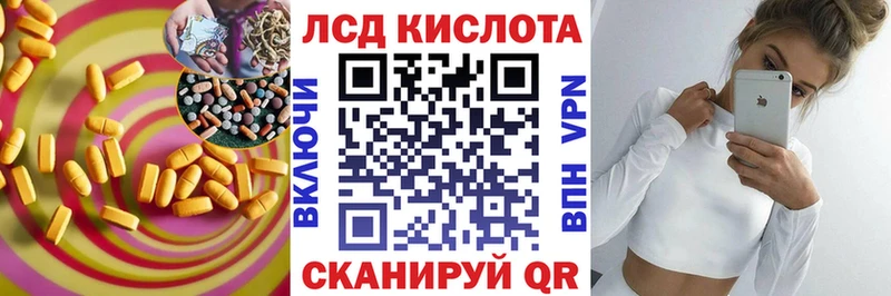 что такое   Бузулук  Лсд 25 экстази кислота 