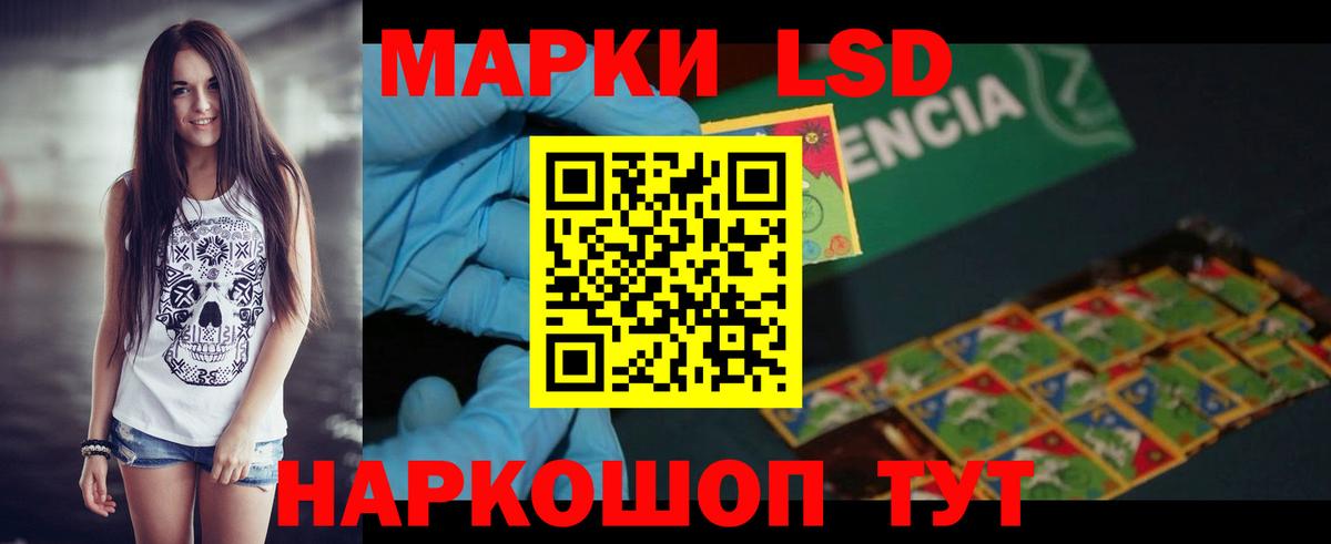 ЛСД экстази ecstasy Бузулук