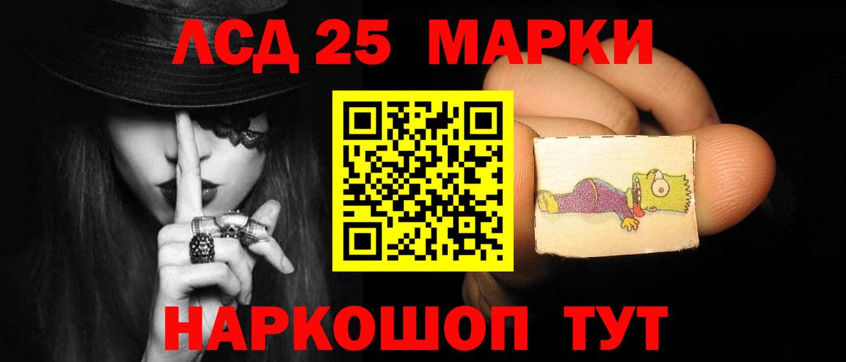 Бузулук  LSD-25 экстази кислота  Вход с VPN 