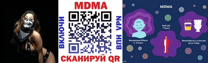 МДМА кристаллы  магазин    Бузулук 