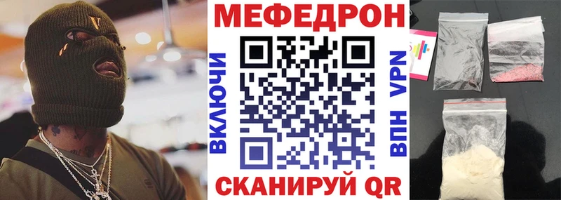 Меф мука Бузулук