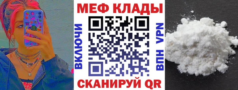 Мефедрон кристаллы  MEGA зеркало  Бузулук 