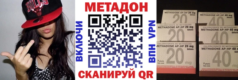 МЕТАДОН кристалл  Бузулук 