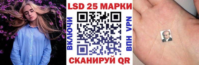 дарнет шоп  Бузулук  Марки 25I-NBOMe 1500мкг 
