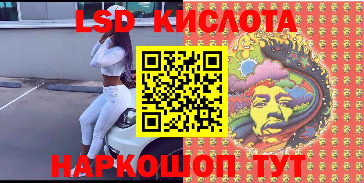 Марки 25I-NBOMe 1,5мг  купить наркотики сайты  Бузулук  Вход с VPN  Марки NBOMe 