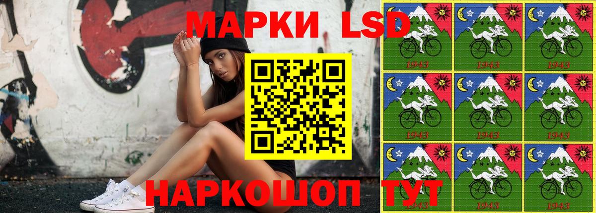 Марки NBOMe 1,8мг Бузулук