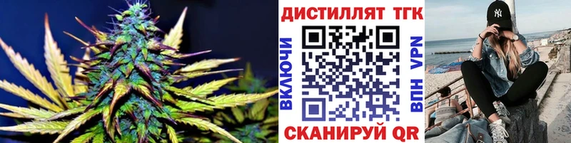 ТГК гашишное масло купить наркоту Бузулук