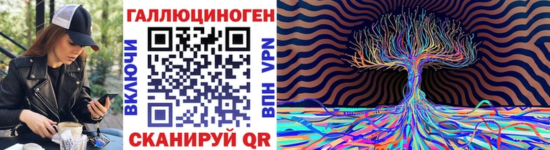 Галлюциногенные грибы Magic Shrooms  Бузулук 